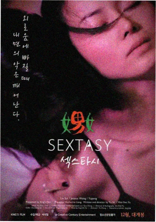 桃花视频下载动画番剧雾隐少年封面